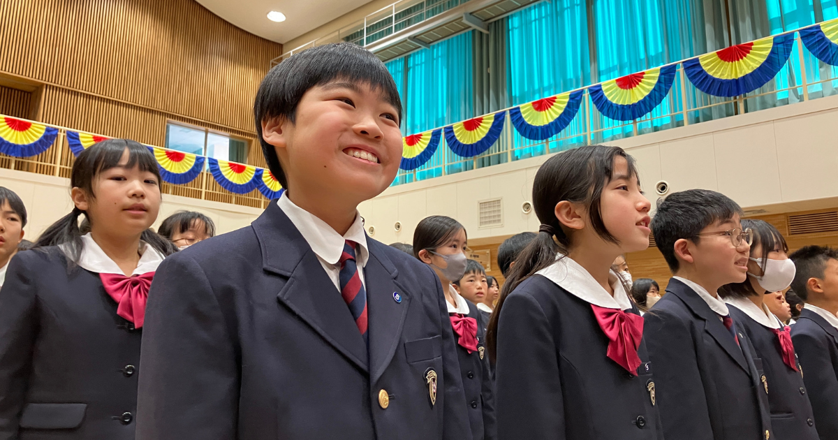 2024年度修了式を開催いたしました！ - 関西創価小学校